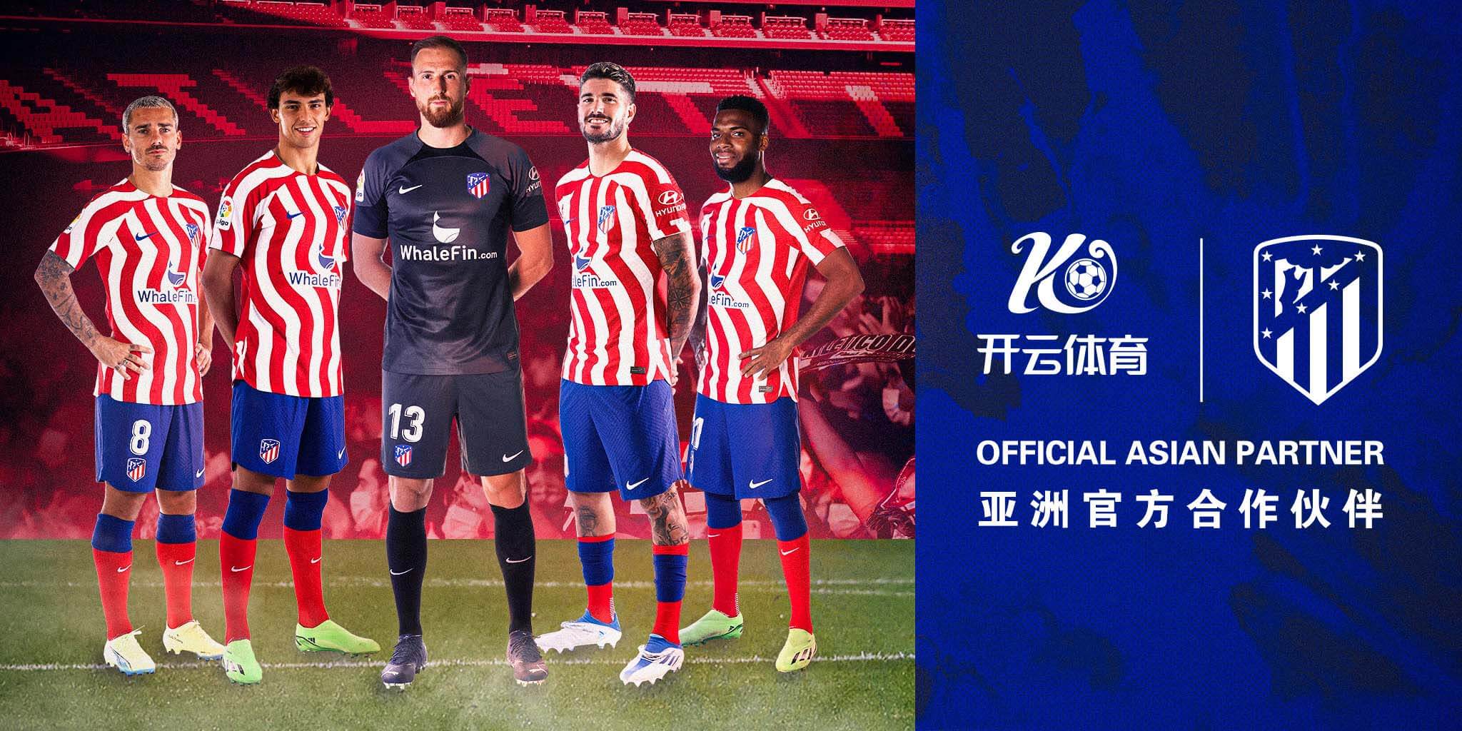 亿百体育体育成为马竞的官方博彩合作伙伴！