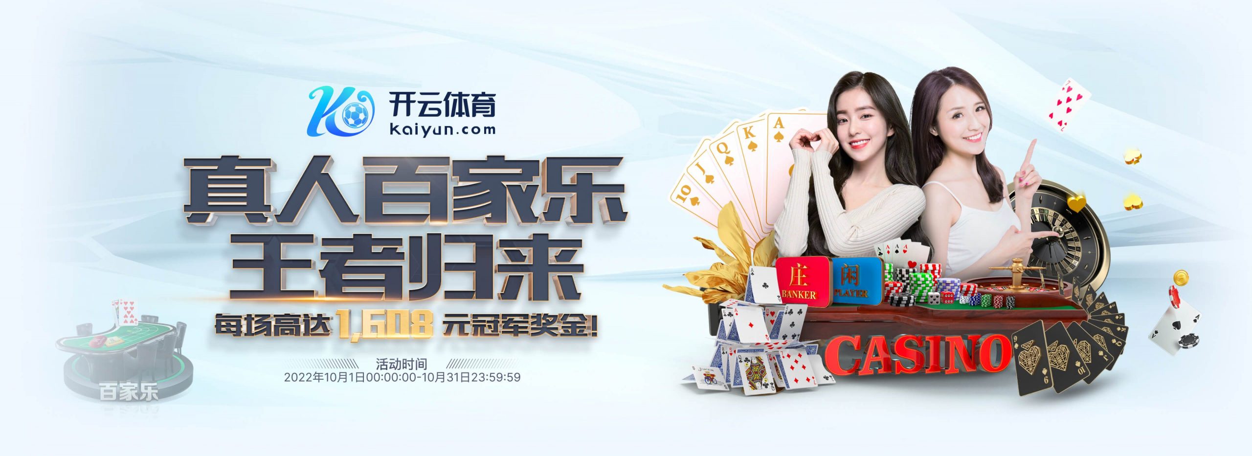 亿百体育体育正式成为英超曼联合作伙伴！